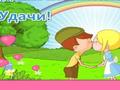 Fairytale Kiss for at spille online